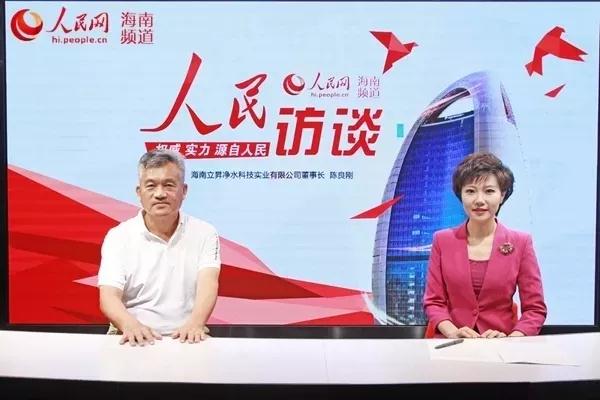 立升董事长陈良刚接受《奋斗中国人》栏目专访 立升董事长陈良刚接受《奋斗中国人》栏目专访