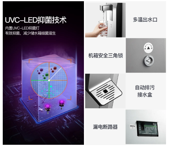 立升商务净饮一体机