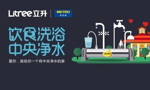 立升净水小讲堂：晨起的第一杯水怎么喝最健康？