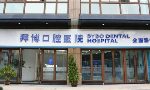 商用及公共净饮 | 立升携手专业口腔医疗机构，共护口腔健康事业！