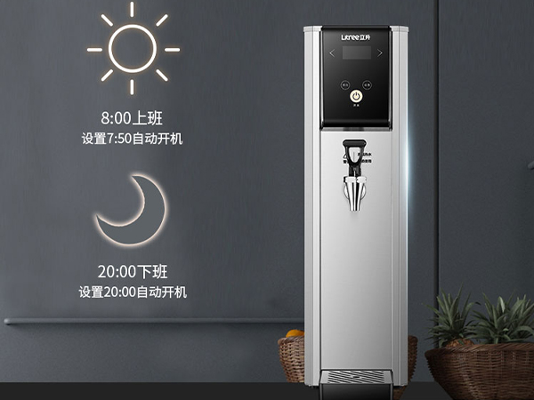 定时开关机 省电更省心
