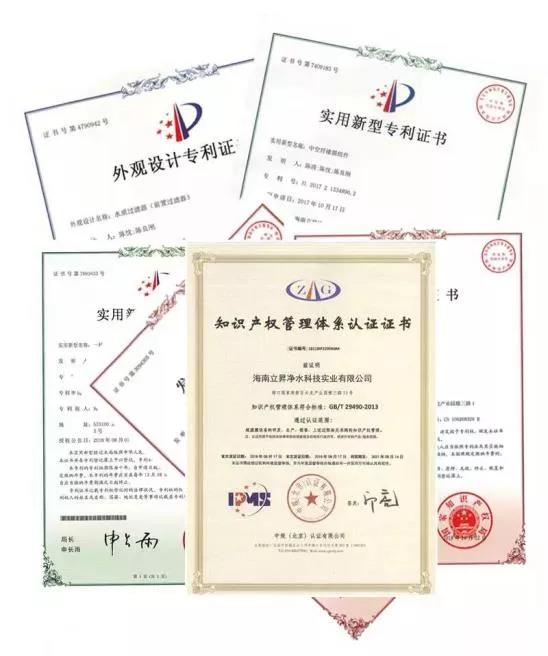 立升发明专利证书