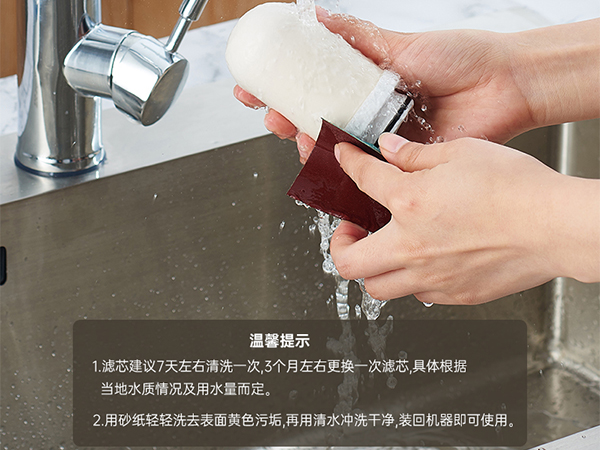 可清洗陶瓷滤芯 省钱耐用不费心