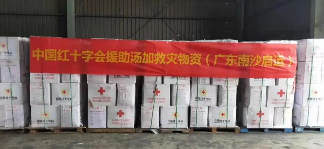 立升向汤加灾区援助净水设备助力解决饮用水问题2