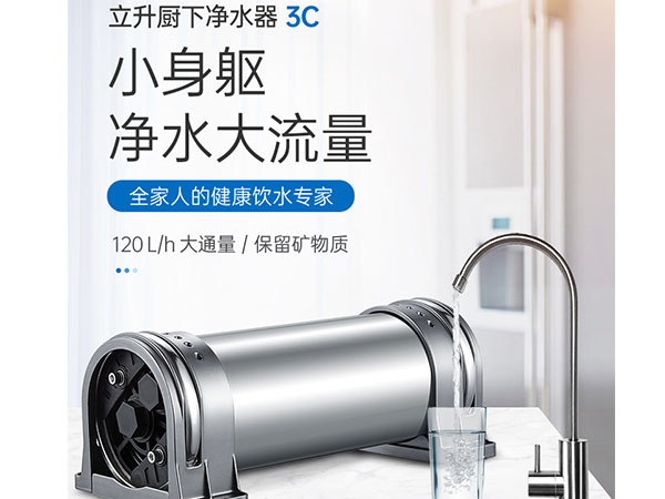Compact body & Large flow