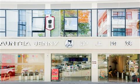 立升与沪上阿姨鲜果茶9年深度合作，为其4000多家门店提供净水设备服务！