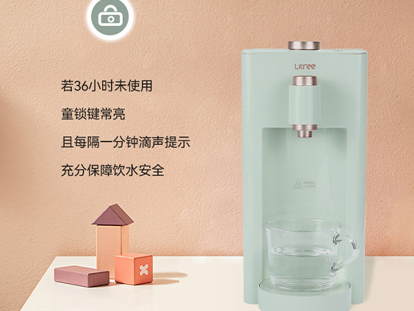 智能换水提示 保障全家饮水安全
