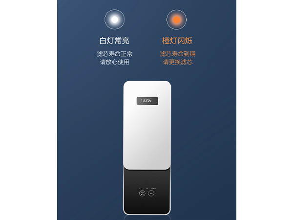 Intelligent change reminder of filter cartridge