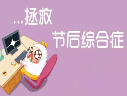 头条-假期综合征让身体吃不消，净水器十大名牌国产开启健康新纪元(1)288