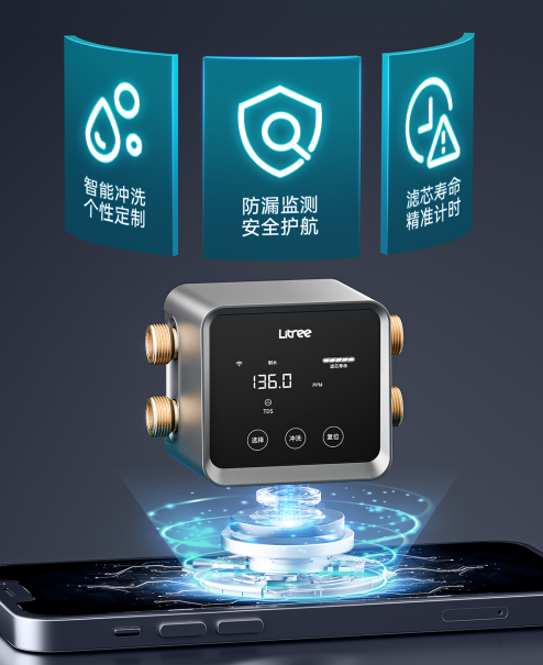 主动防漏监测 保障家庭净水安全