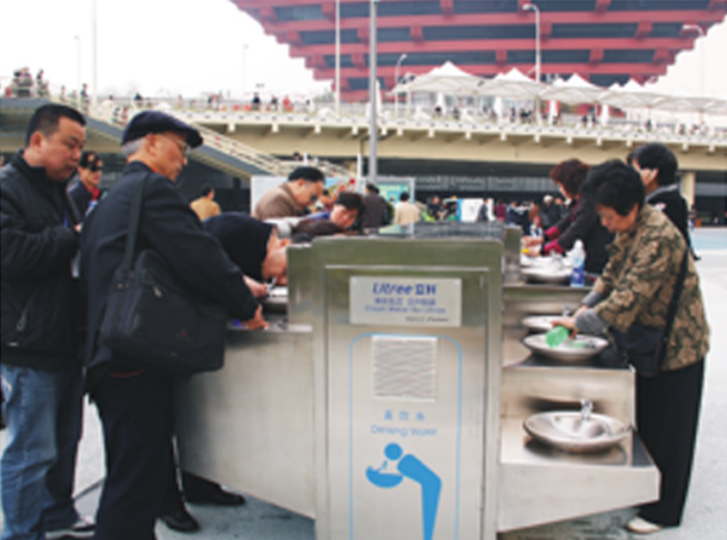 上海世博会 直饮水指定合作伙伴