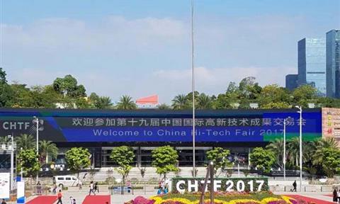 立升水资源循环膜法净水解决方案亮相高交会