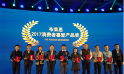 品质好服务佳 立升荣获“消费者喜爱产品奖”