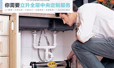 听说，好的净水器都具备这几种“好老公”品质！