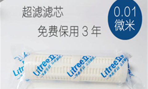 “立升”致力PVC合金 毛细管式超滤膜推广应用