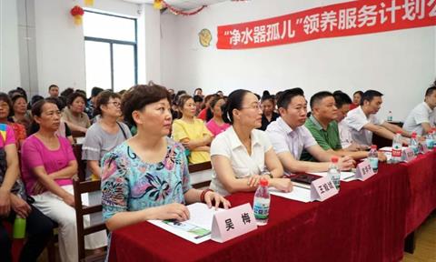 让“孤儿”净水器回家——“净水器孤儿领养服务计划公益活动”走进武汉侧记