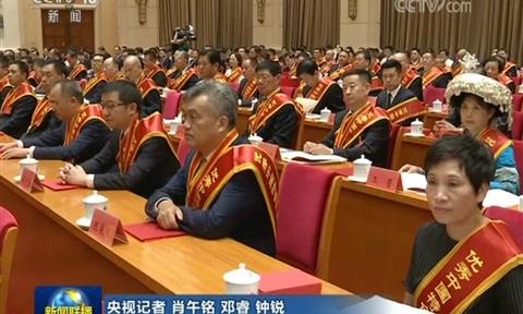 荣誉!立升净水陈良刚获全国非公有制经济人士优秀中国特色社会主义事业建设者称号