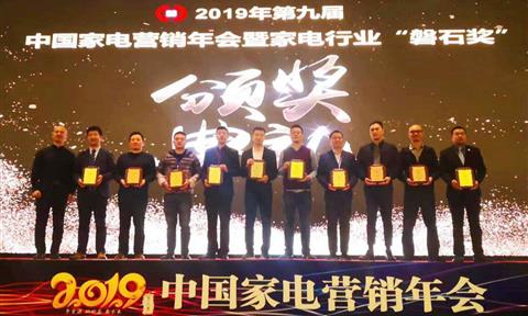 初出茅庐获认可，立升净水商务净饮一体机荣获“卓越品质奖”！