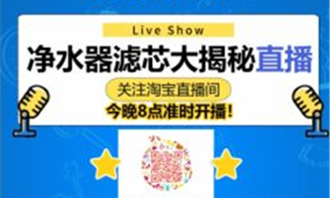 隔离疫情，不隔离服务！立升净水“无接触服务”追踪报道