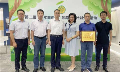 启动！第二届“净水器孤儿”领养服务计划公益活动