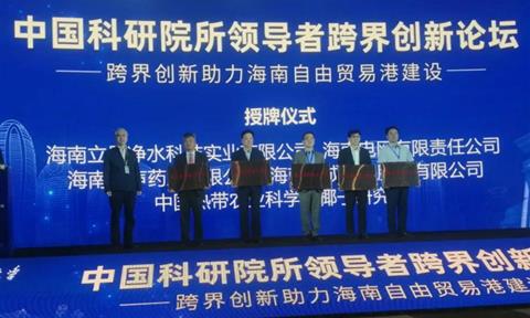 硬核！立昇企业获“国家级博士后科研工作站”授牌