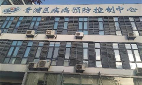 商用及公共净饮 | 你守护人民，我保护你！立升进驻上海青浦区疾病预防控制中心